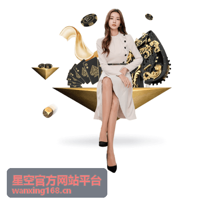 星空官方网站平台云计算与分布式系统