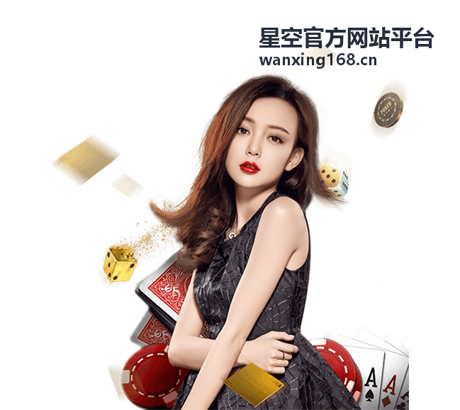星空官方网站平台智慧物流供应链协同方案